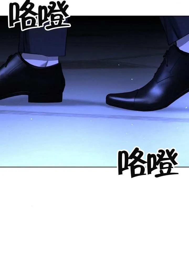 请教我欲望 - 第14话 - 第112张图