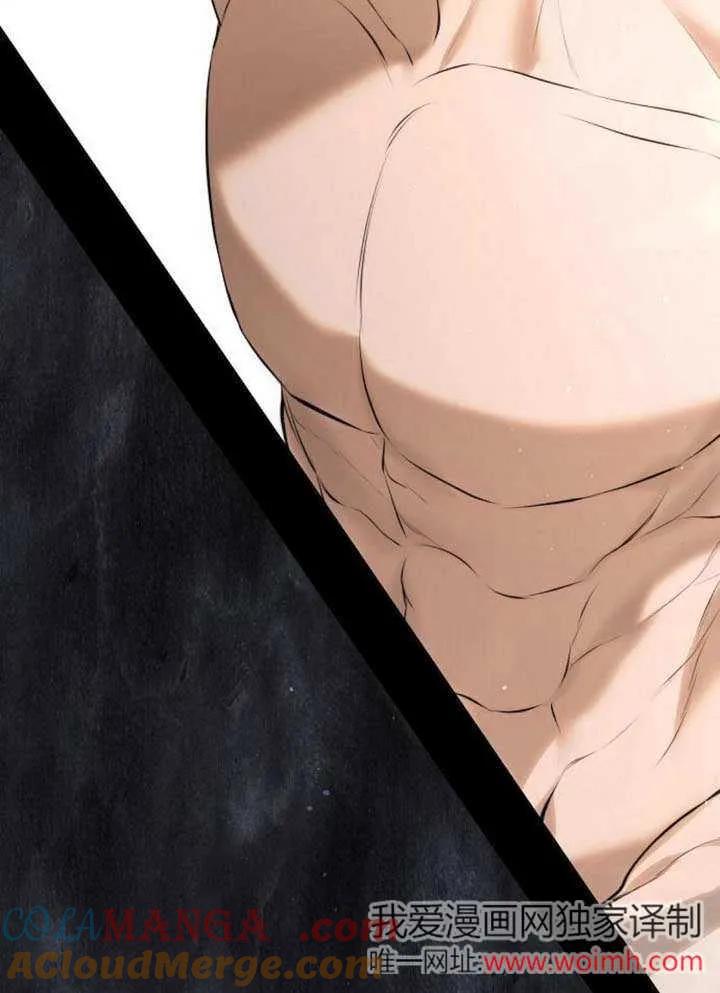 请教我欲望 - 第14话 - 第125张图