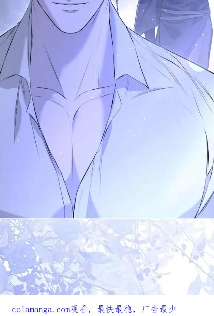 请教我欲望 - 第14话 - 第127张图