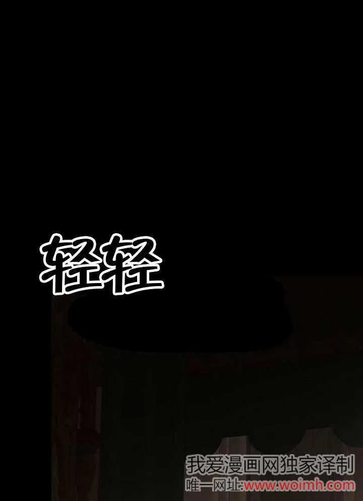 请教我欲望 - 第14话 - 第122张图