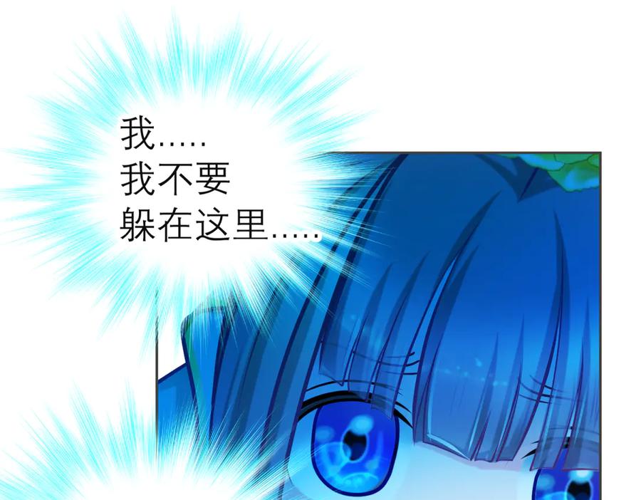 恋上月夜花蝶(新) - 148刺客武器好猛龙飞扛的住吗 - 第69张图