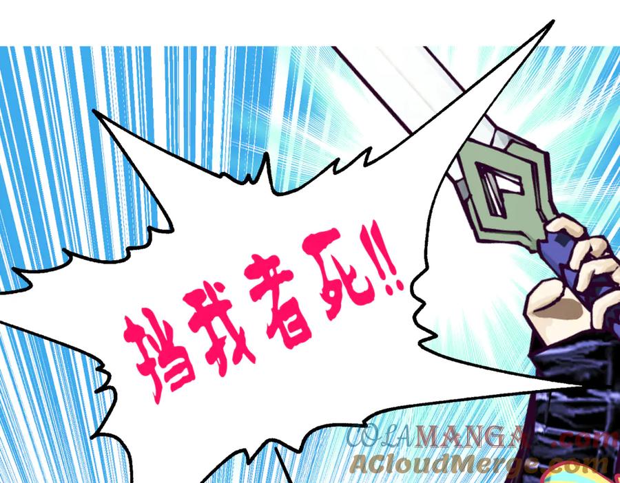 恋上月夜花蝶(新) - 148刺客武器好猛龙飞扛的住吗 - 第73张图