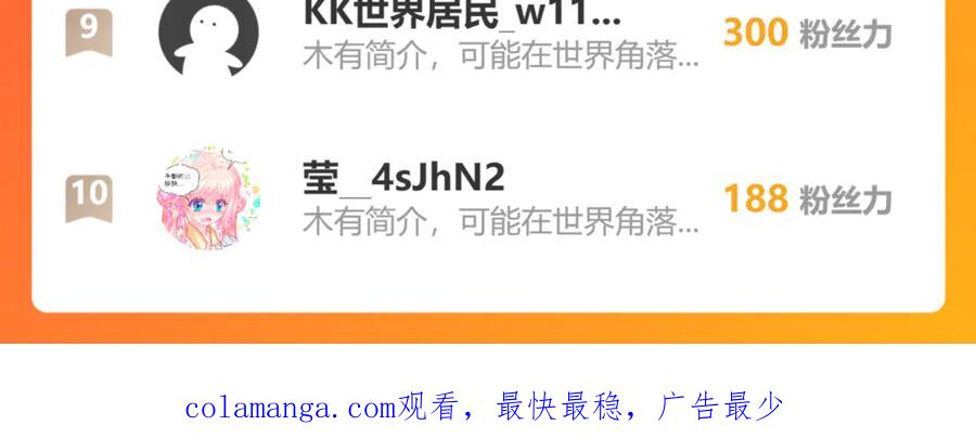 恋上月夜花蝶(新) - 148刺客武器好猛龙飞扛的住吗 - 第81张图