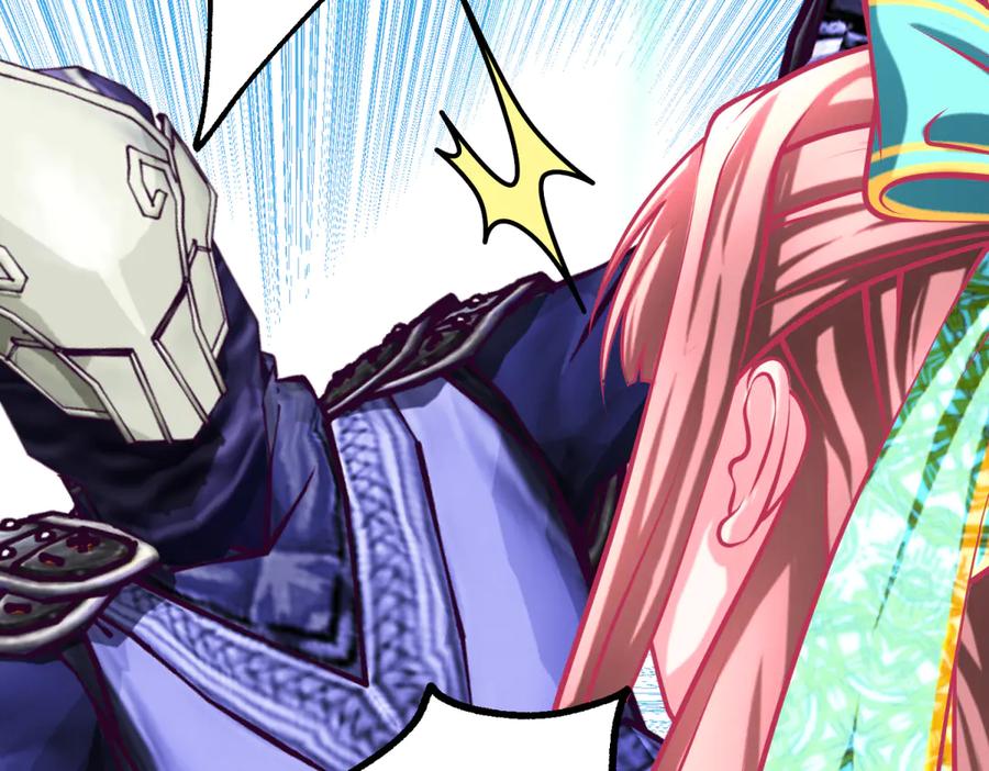 恋上月夜花蝶(新) - 148刺客武器好猛龙飞扛的住吗 - 第74张图