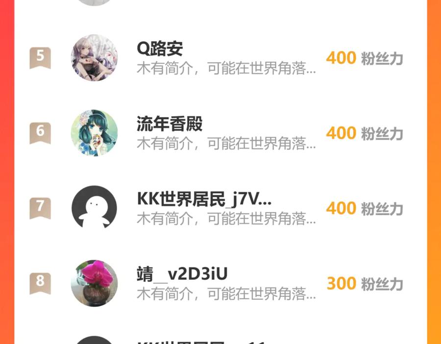 恋上月夜花蝶(新) - 148刺客武器好猛龙飞扛的住吗 - 第80张图