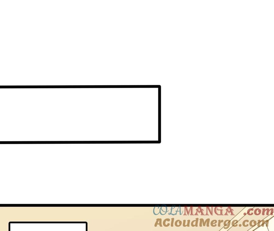 勇者X女魔王 156 那位人物 第61页