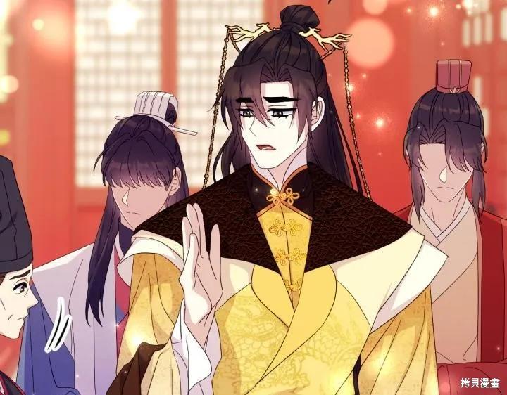 《异世界的野蛮皇后》第165话季3完 第16页