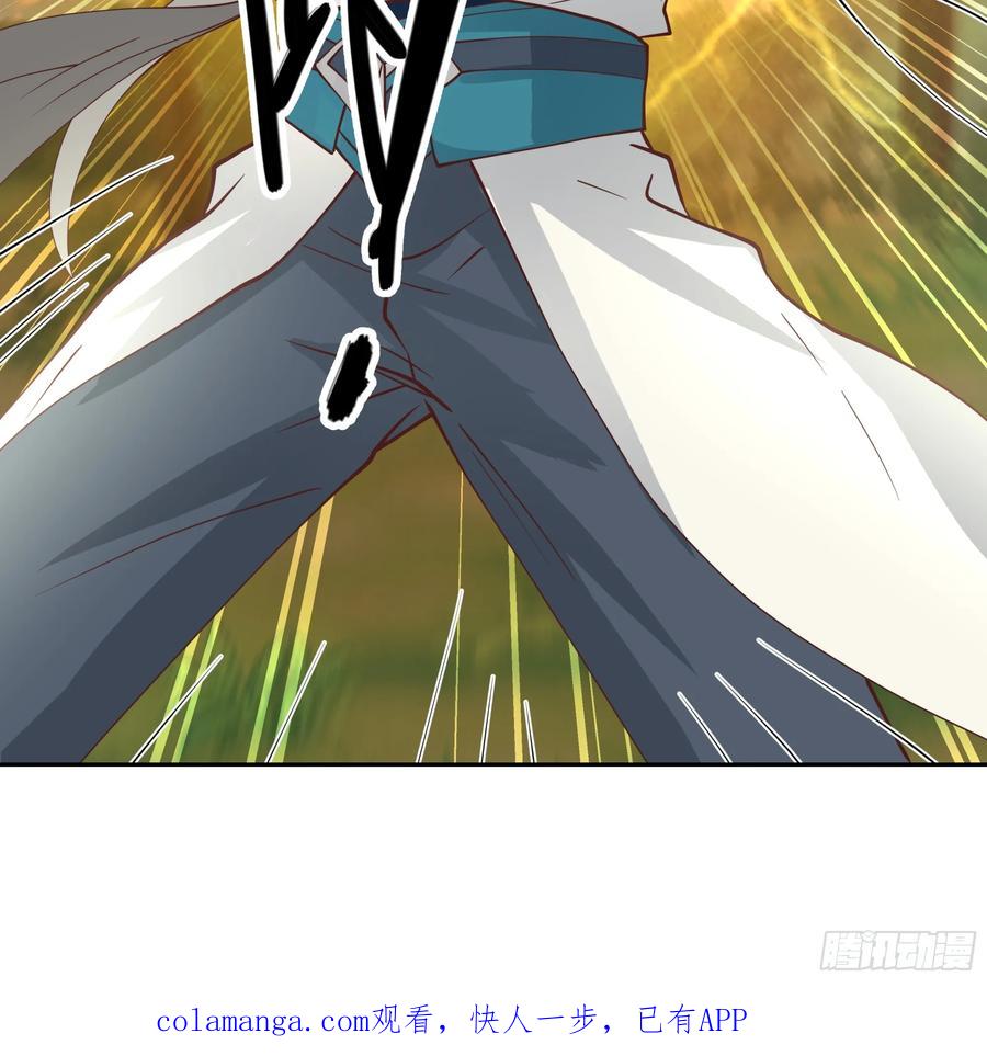 修仙女配拒绝炮灰剧本 - 无相金针 - 第44张图