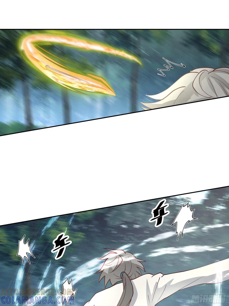 修仙女配拒绝炮灰剧本 - 无相金针 - 第39张图