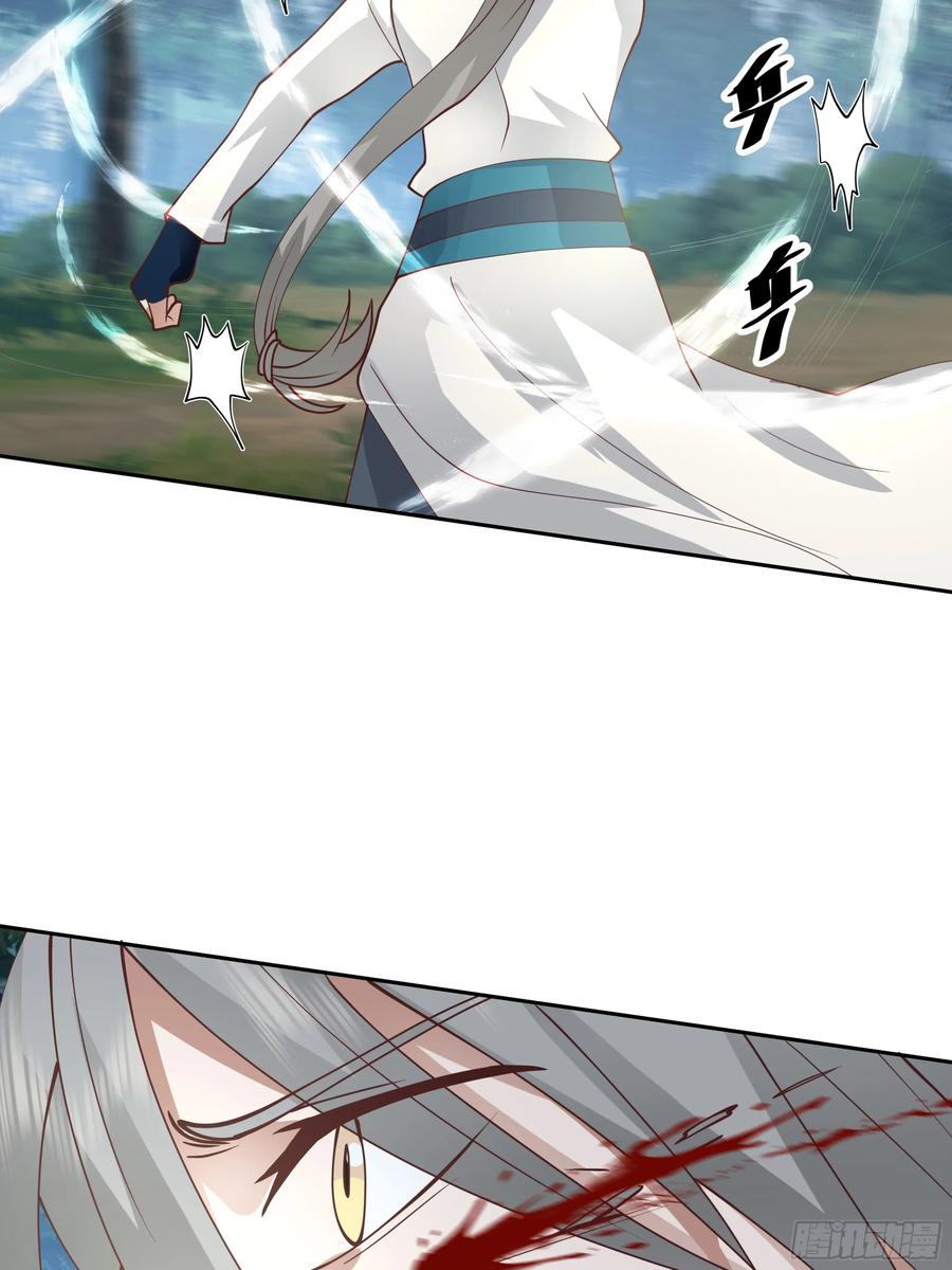 修仙女配拒绝炮灰剧本 - 无相金针 - 第40张图