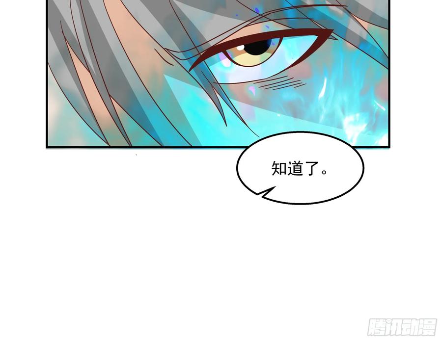 修仙女配拒绝炮灰剧本 - 险遇杀阵 - 第12张图