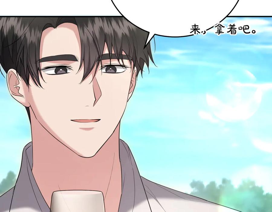 《小姐不愿意》第18话 贪恋温暖 第107页