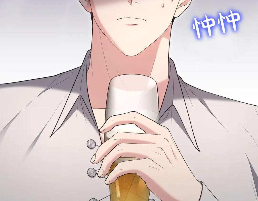 《小姐不愿意》第18话 贪恋温暖 第118页