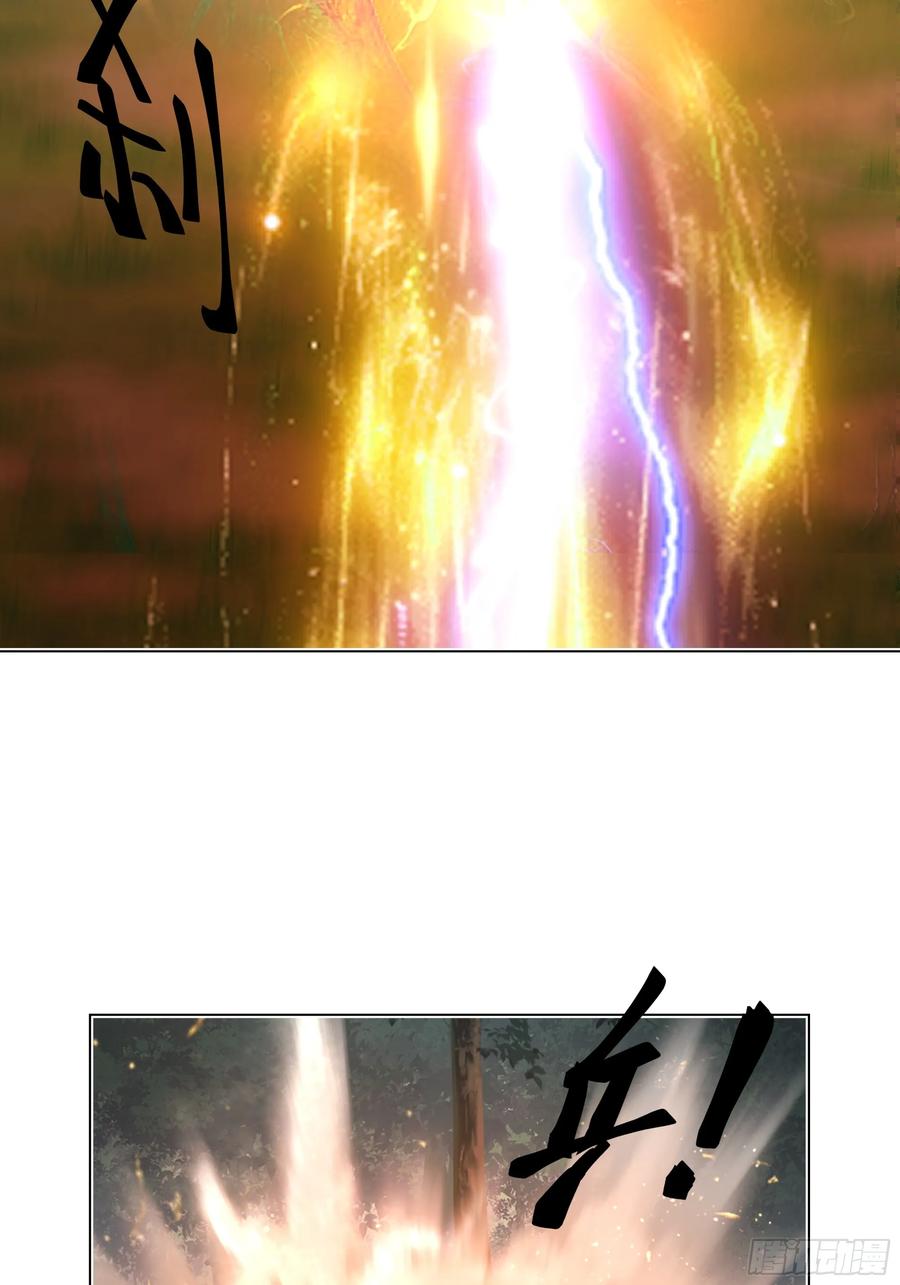 修仙女配拒绝炮灰剧本 - 险遇杀阵 - 第14张图