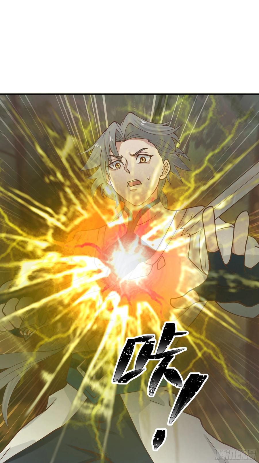 修仙女配拒绝炮灰剧本 - 险遇杀阵 - 第2张图