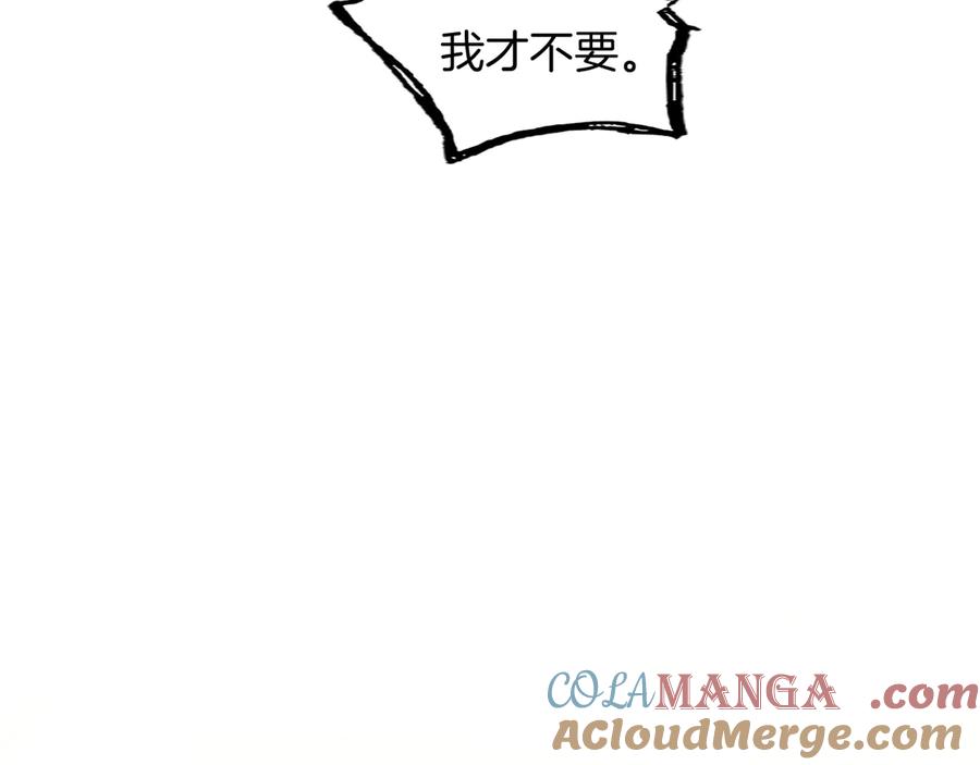 混世皇太子只对我恋爱脑 第19话 不能输的理由 第53页