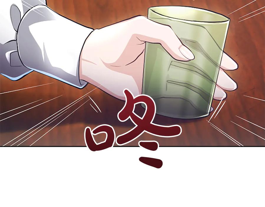 混世皇太子只对我恋爱脑 第19话 不能输的理由 第92页