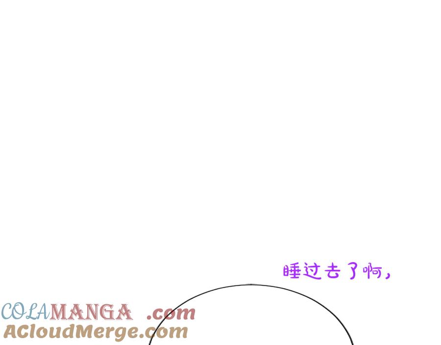 混世皇太子只对我恋爱脑 第19话 不能输的理由 第93页