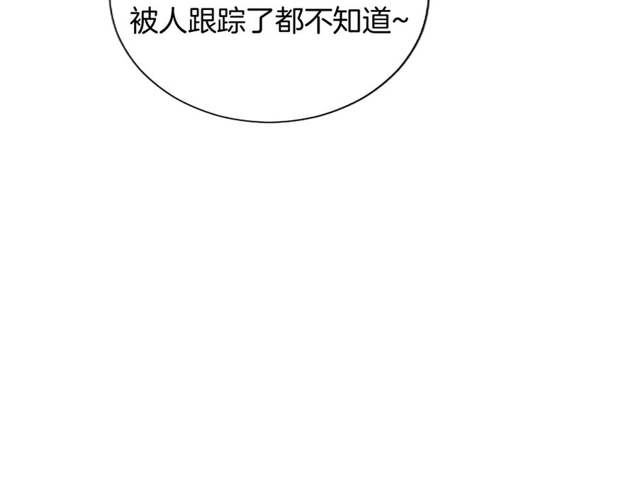 混世皇太子只对我恋爱脑 第19话 不能输的理由 第50页