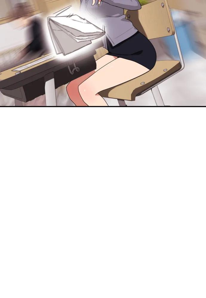 《一级格斗课外辅导》第2话 辅导第一天 第160页