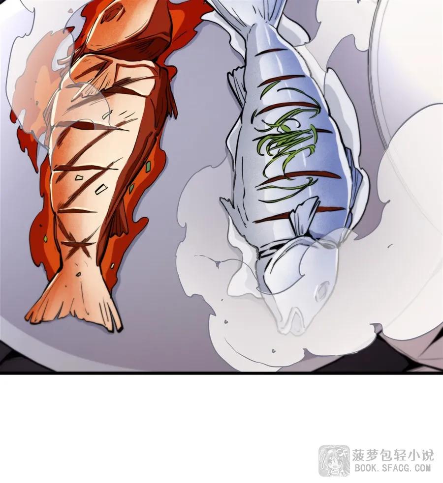 凤傲天小说里的黄毛反派也想幸福 22 你必属于我 第44页