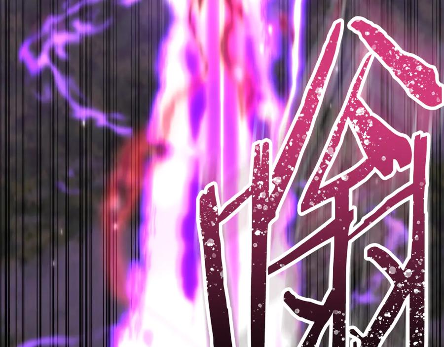 重启地下城 第249话 每一次的选择 第236页
