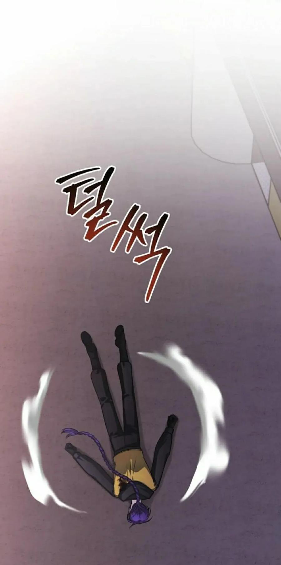 《转世的9级大魔法师》第26集 第48页