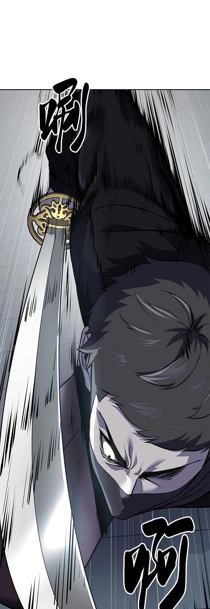 死神少年 - [第2部] 第116话 武王降临 - 第132张图