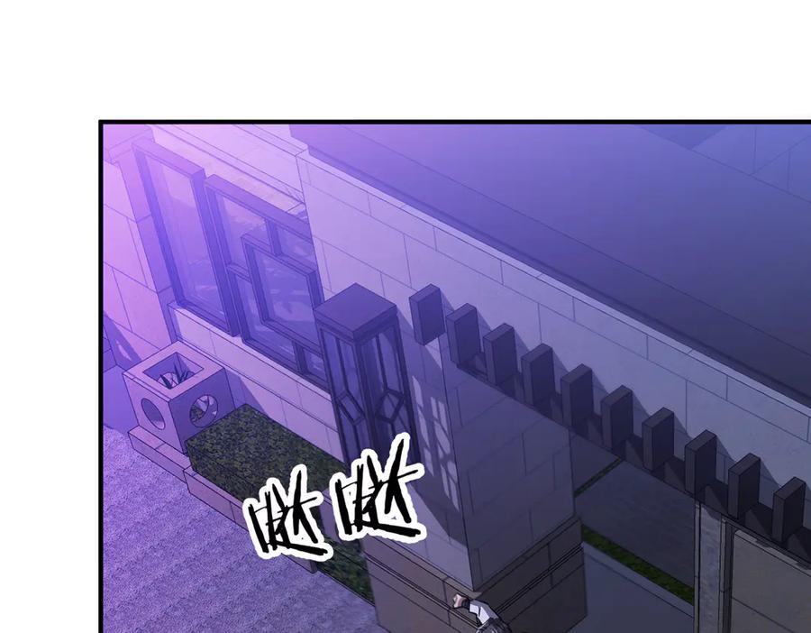 《全球惊悚：开局万亿冥币》第265话 清算总账！ 第126页