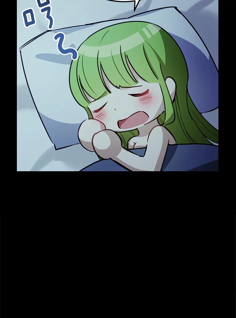 被发现就完蛋了！ 27.不要走 第71页