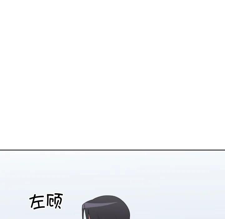 青鹤洞计划 34 第80页