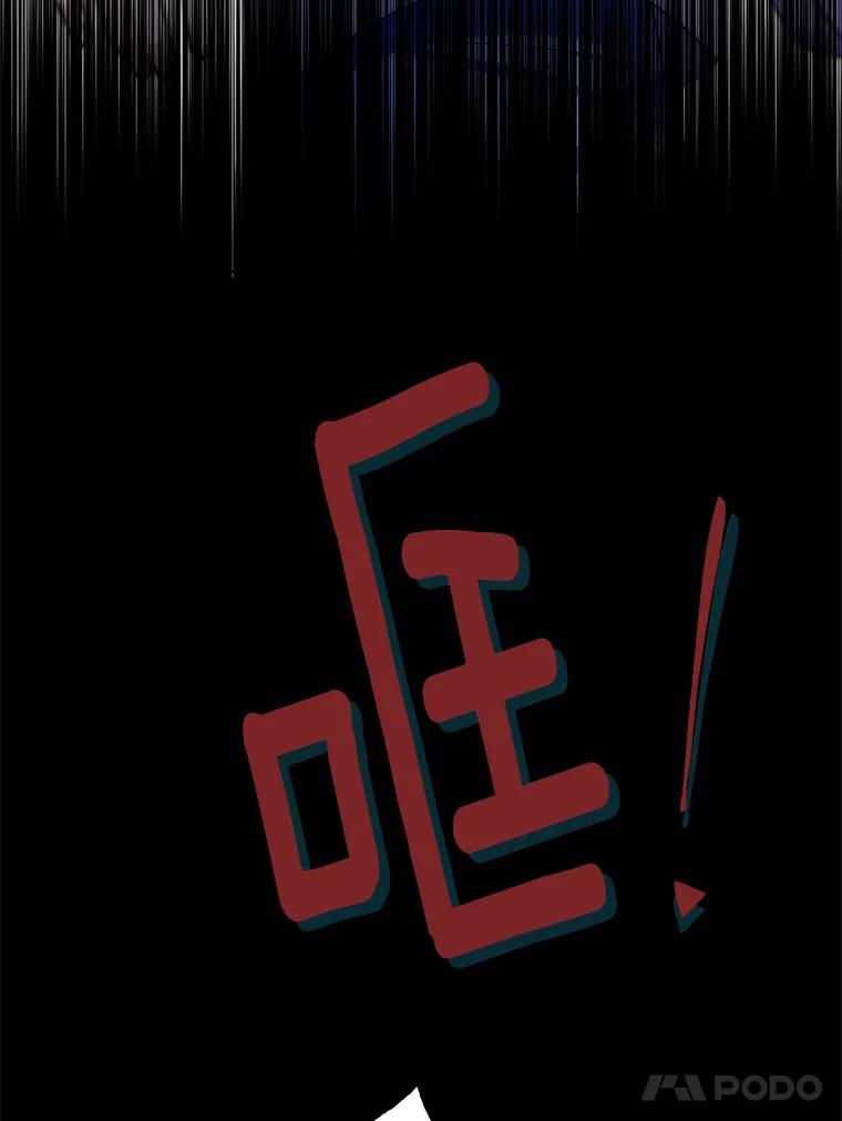 被发现就完蛋了！ 27.不要走 第139页