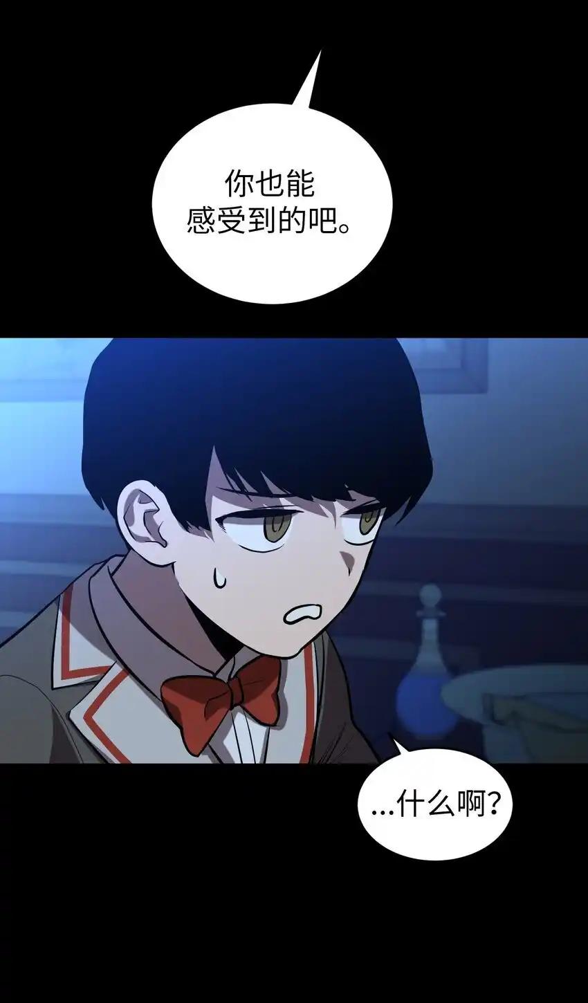《多罗罗 Re：Verse》28 第二十八话 第72页