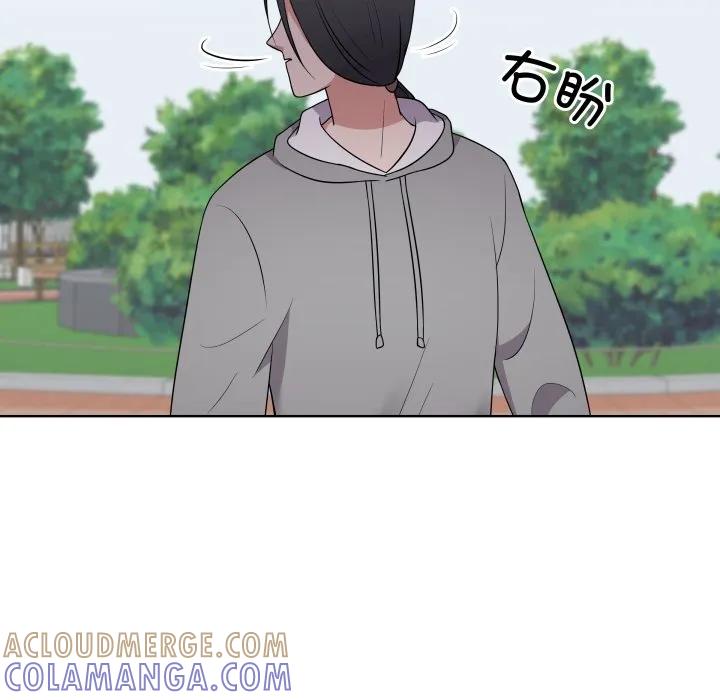 青鹤洞计划 34 第81页