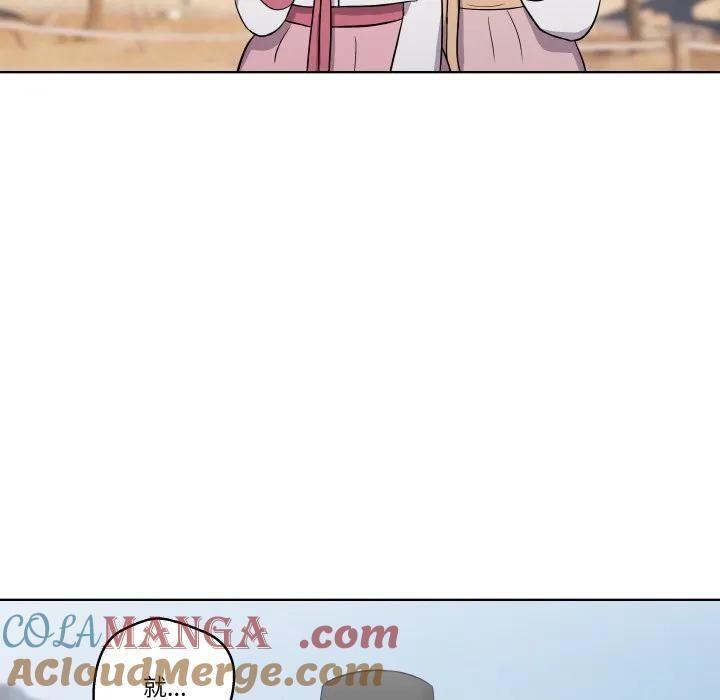 青鹤洞计划 9 第101页