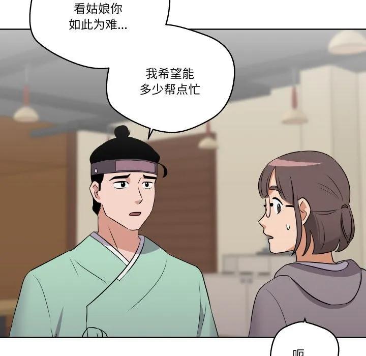 青鹤洞计划 9 第58页