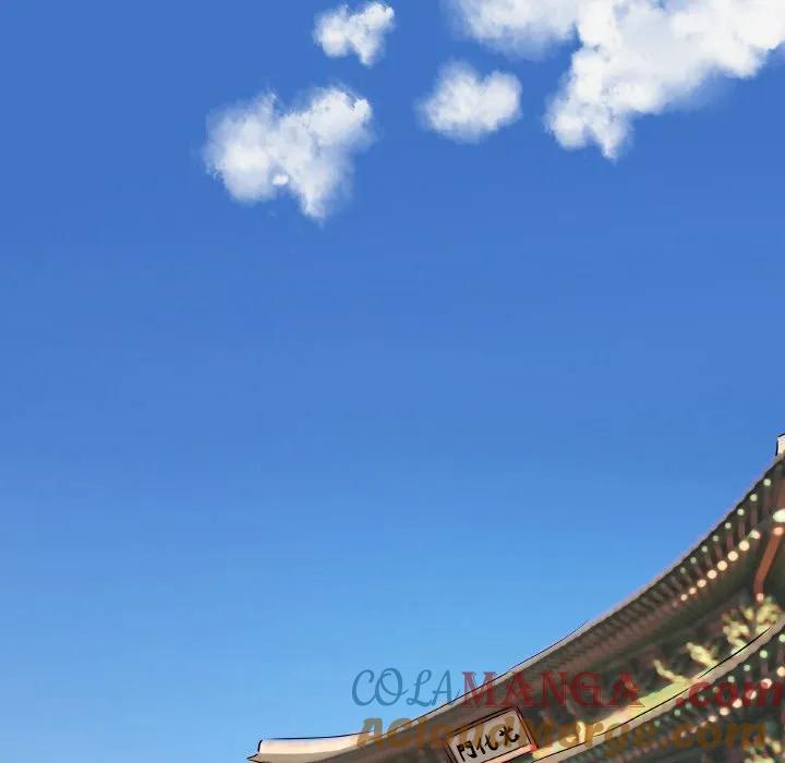青鹤洞计划 9 第97页