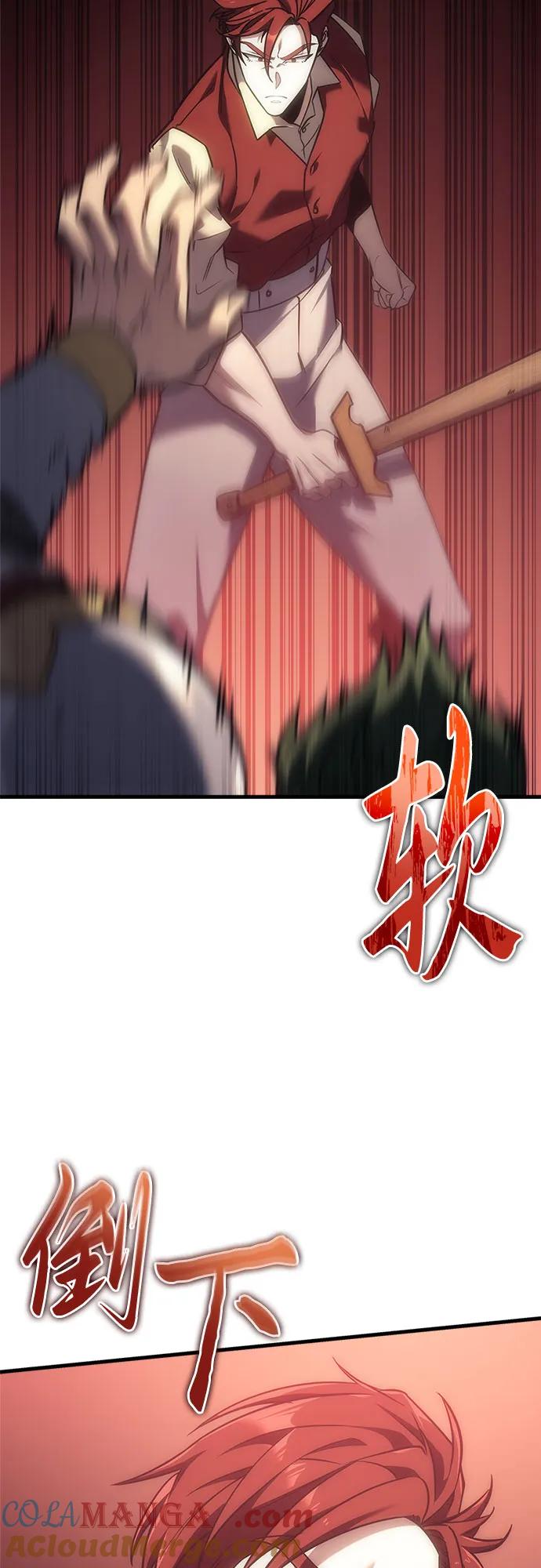 《灭门家族的重生者》第3话 第61页
