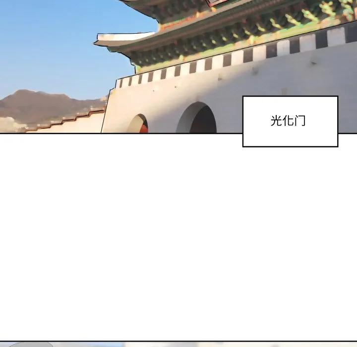 青鹤洞计划 9 第98页