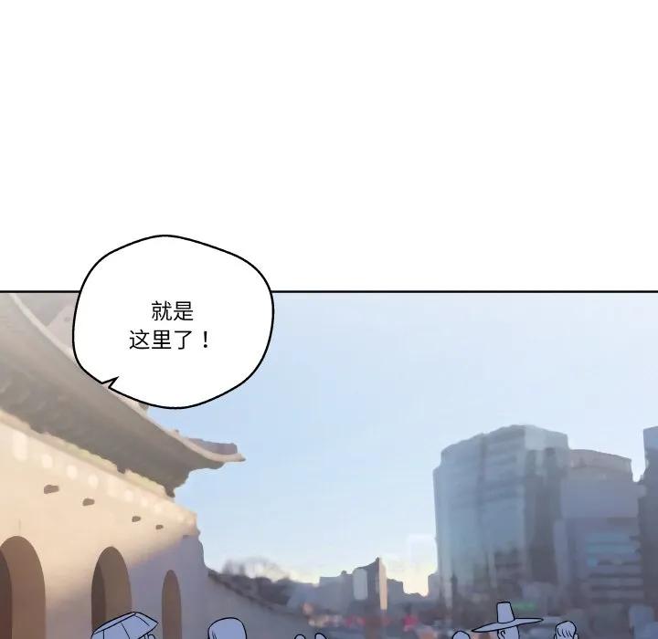 青鹤洞计划 9 第103页