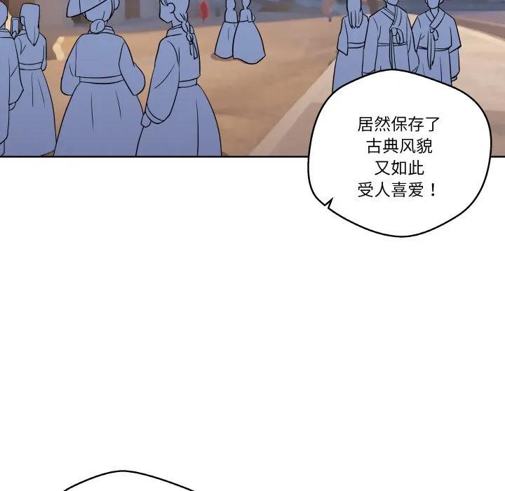青鹤洞计划 9 第104页