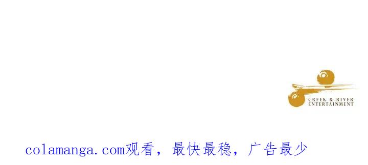 青鹤洞计划 9 第115页