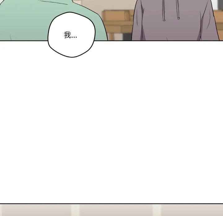青鹤洞计划 9 第64页