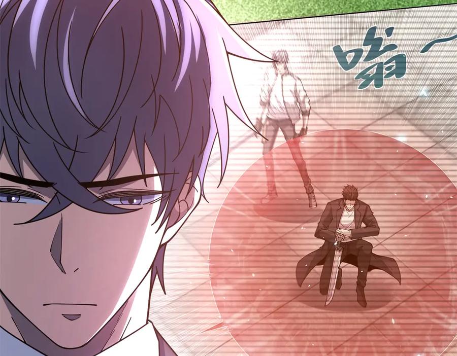 《我的诸神医院》第30话 分开 第38页