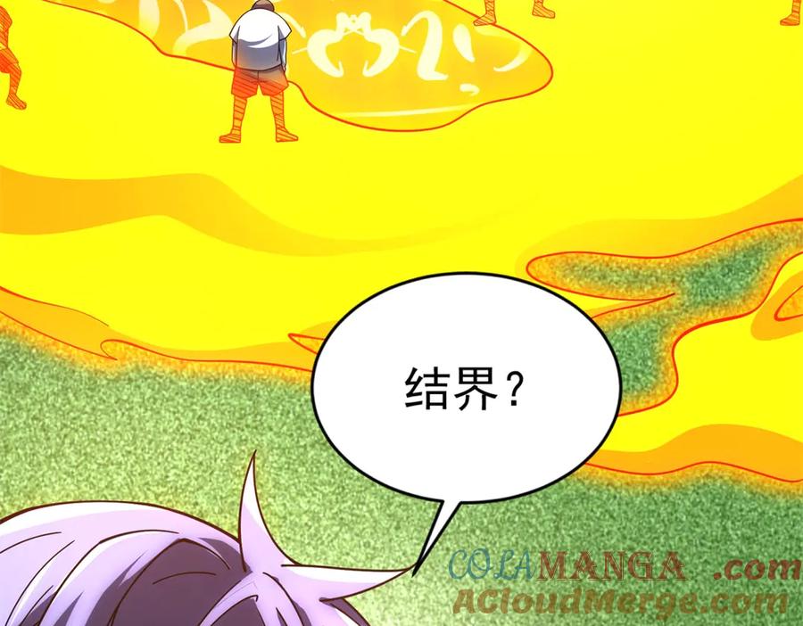 《我的诸神医院》第30话 分开 第37页