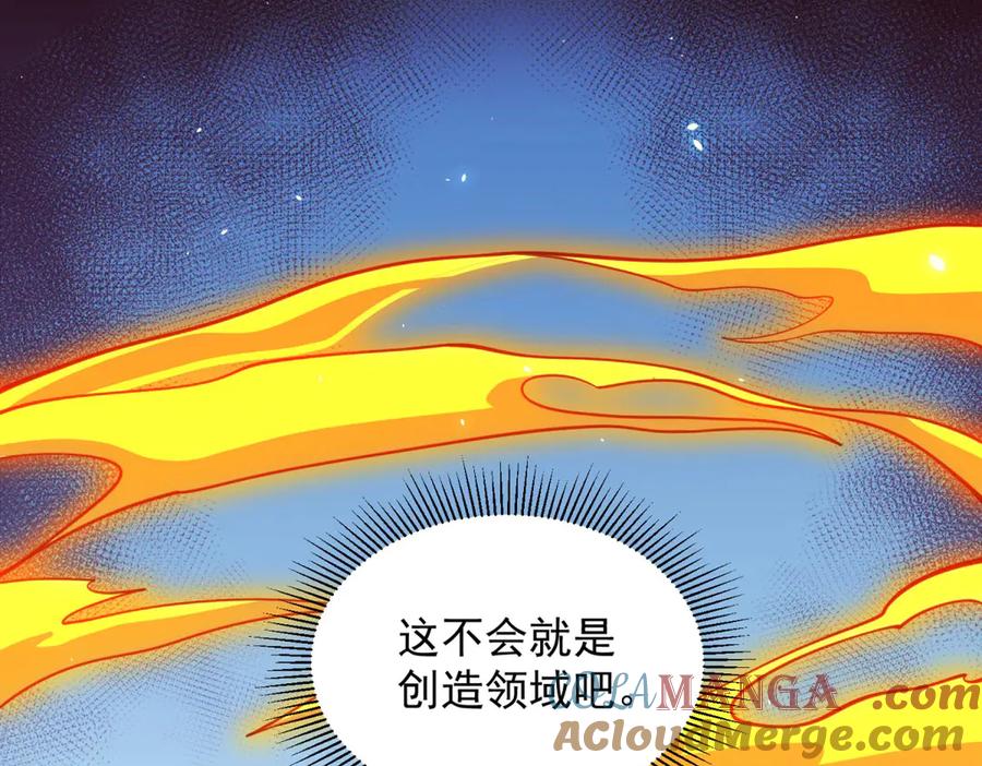 《我的诸神医院》第30话 分开 第45页