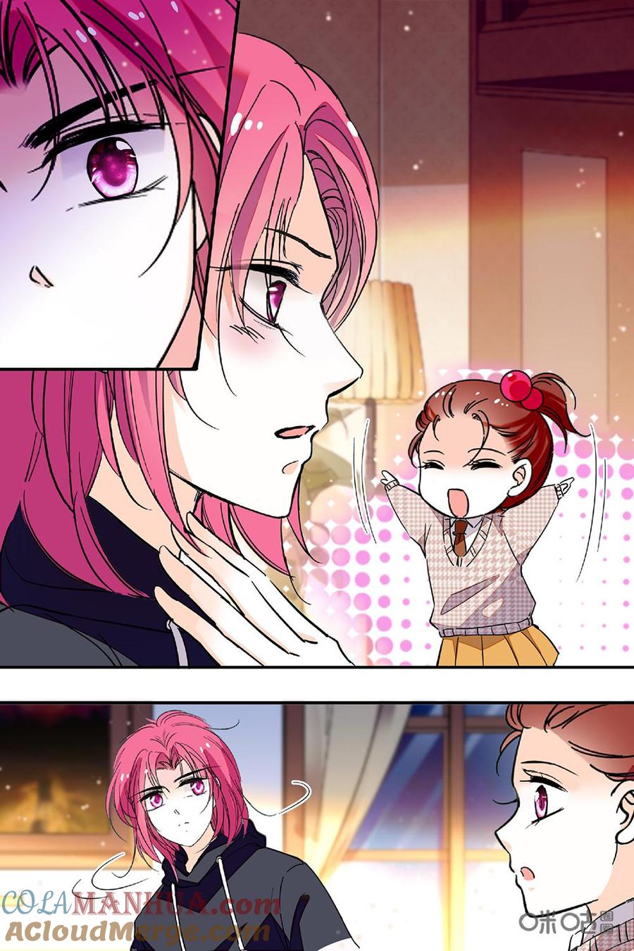 《青柠之夏》第二部104下：安悠的担心 第8页