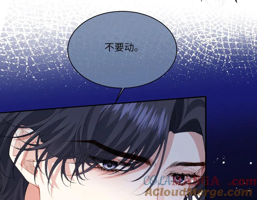 《虐文女主觉醒后》35 合作 第49页