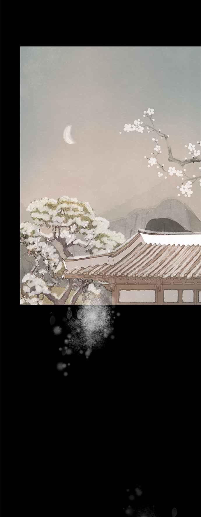 与王夜行 第38话 第57页