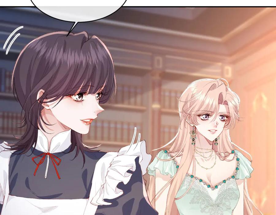 《虐文女主觉醒后》35 合作 第76页